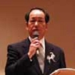 武川則幸副会長